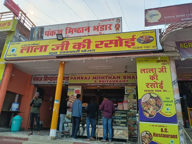 Lala ji ki rasoi pure veg