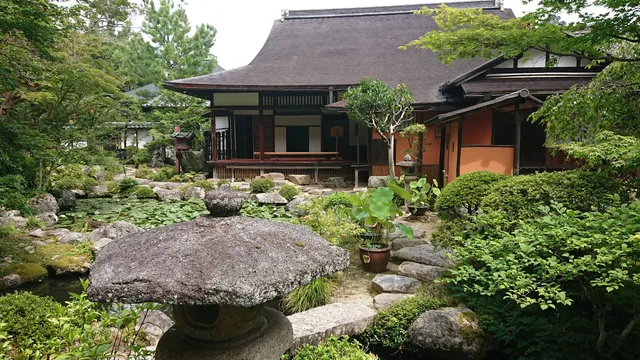 Kōgū-en Garden