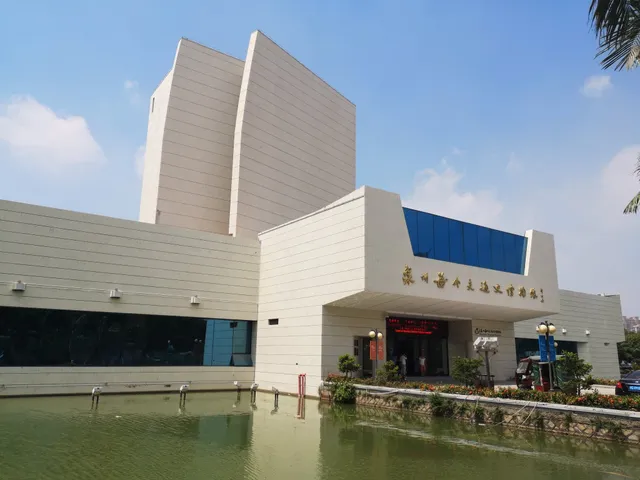 Quanzhou Maritime Museum