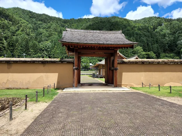 Ema Clan Residence Ruins Park