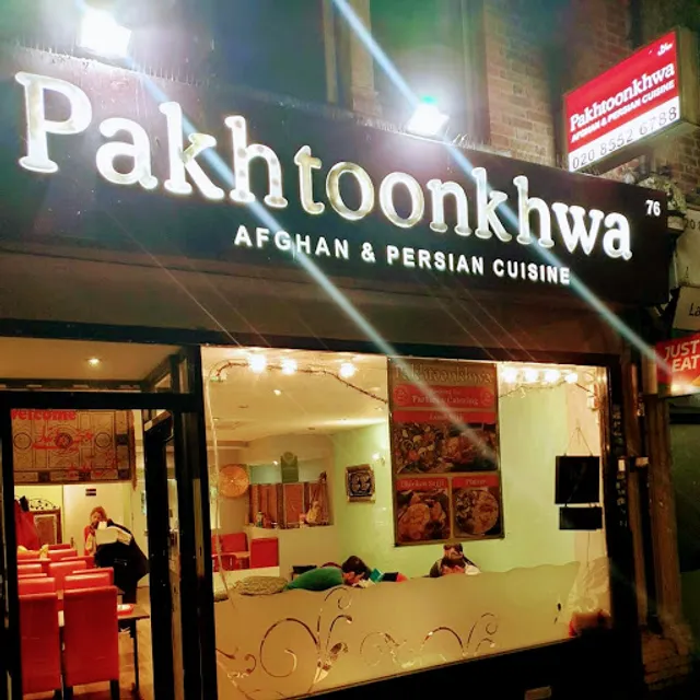 Pakhtoonkhwa Restaurant