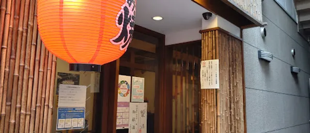 お好み焼き・鉄板焼き テッペン。