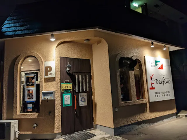 トラットリア イル デルフィーノ
