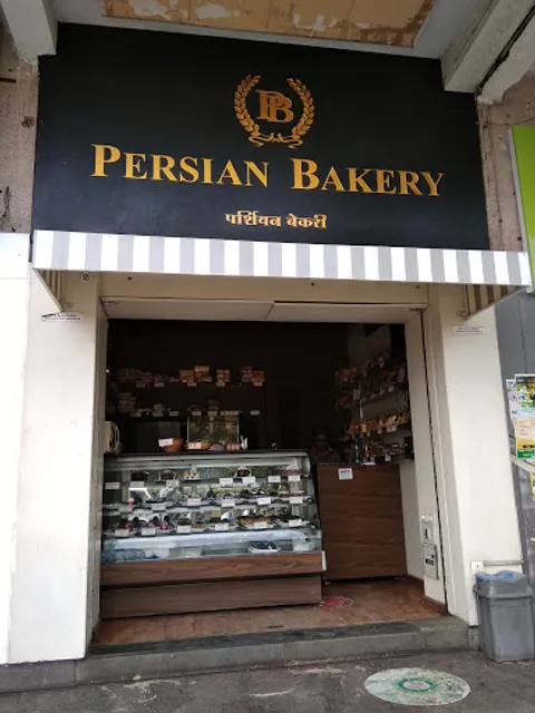 Persian bakery