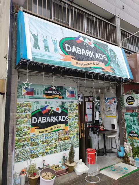 Dabarkadsダバルカダス