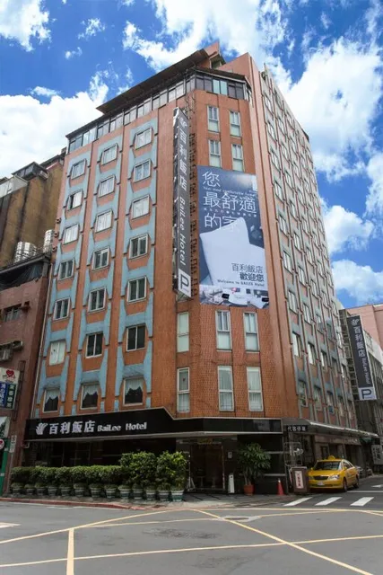 旅居文旅中山館 Hub Hotel Zhongshan