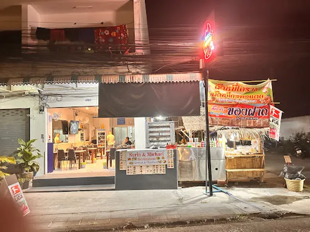 Rice Bowl Restaurant