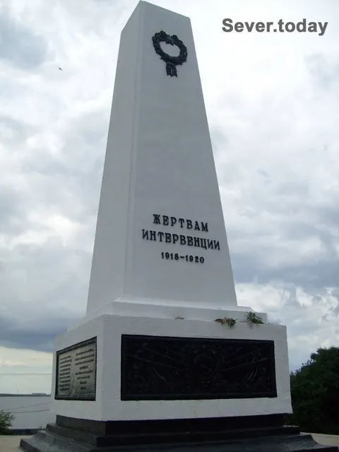 Pamyatnik Zhertvam Interventsii