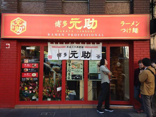 Hakata Gensuke Tonkotsu Ramen