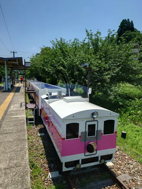 Amaterasu Railway