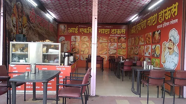 Aai Ekvira Nastha House