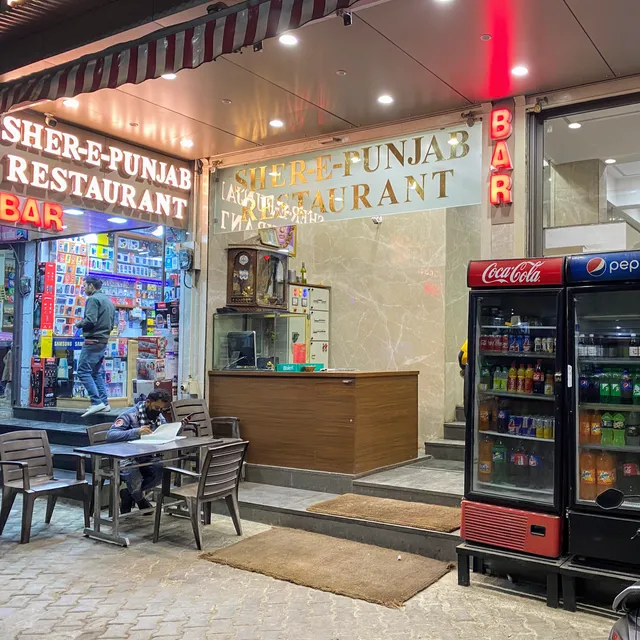 Sher-E-Punjab Bar & Restaurant
