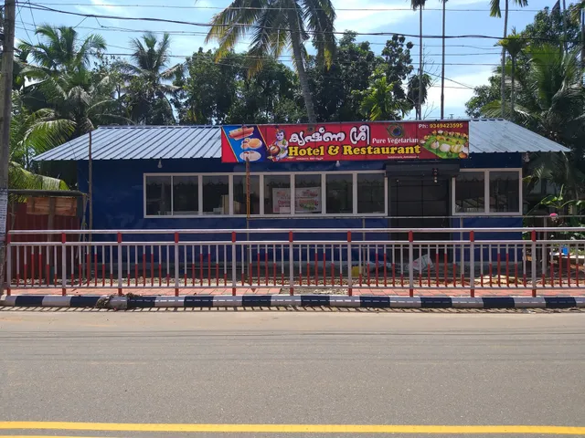 Krishna sree vegetarian hotel (കൃഷ്ണ ശ്രീ )