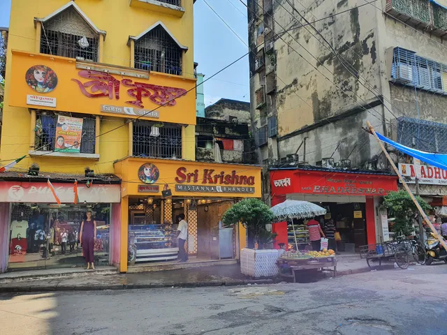 SRI KRISHNA MISTANNA BHANDER