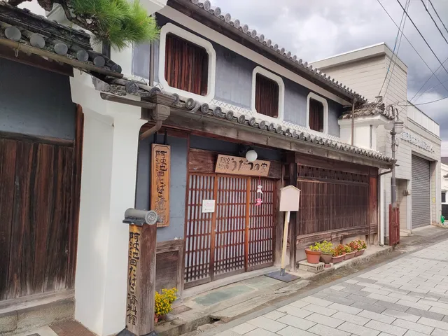 Awa-Ikeda Tobacco Museum and Awa-Ikeda Udatsu House