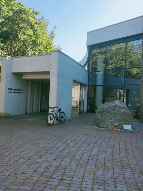 Hokkaido Buried cultural property center