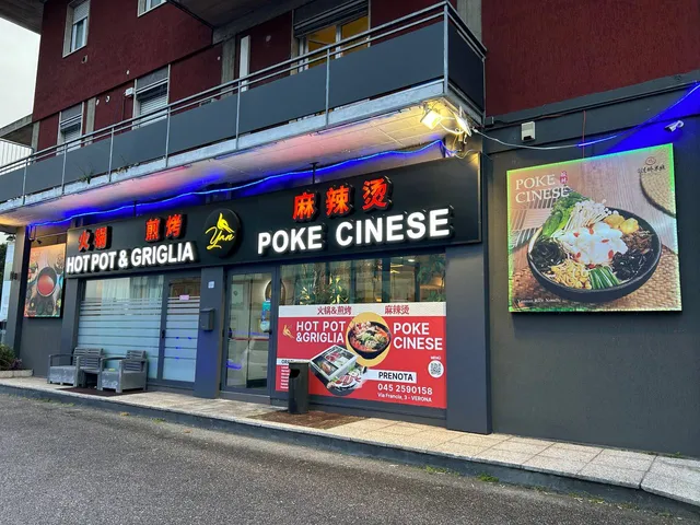 Ristorante Cinese Yan Hot Pot & Griglia Verona