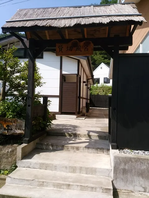 古代ソマチッド温泉大鷹の湯