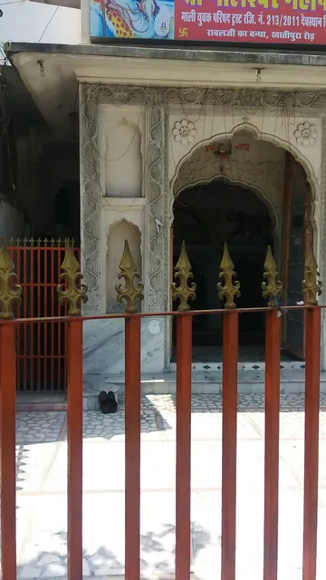 Maleshwar Mahadev Temple