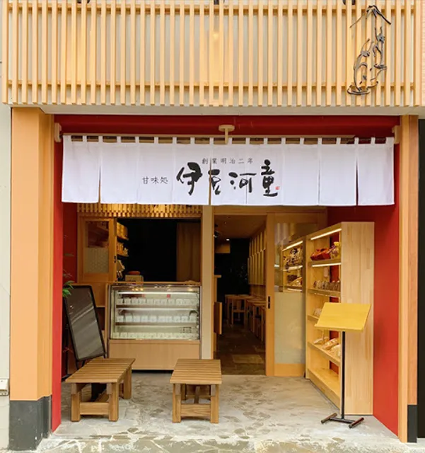 Kanmidokoro Izukappa Mishimahirokojiten