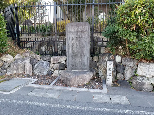 Seta Castle Ruins Monument