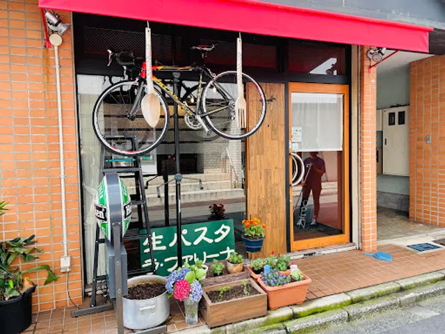 ラ・ファリーナ