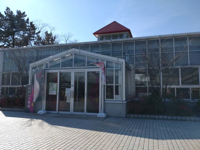 Nonoichi Central Park