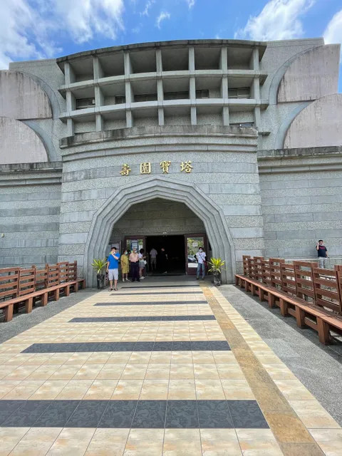 羅東壽園寶塔