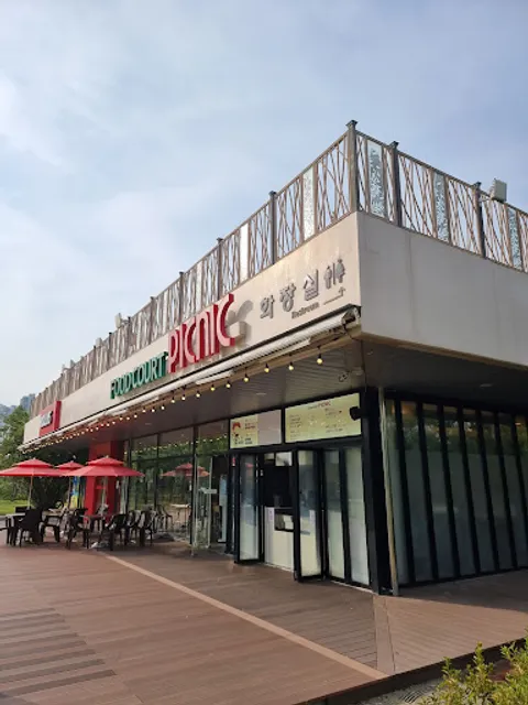 할리스 부산시민공원점