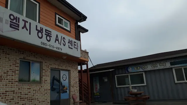 성화식당예담집