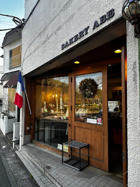 BAKERY ABE
