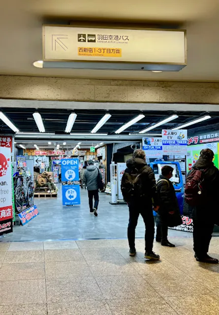 Ishii Sports Yodobashi Shinjuku West Entrance Store