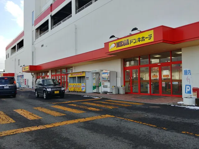 MEGA Don Quijote Nagano