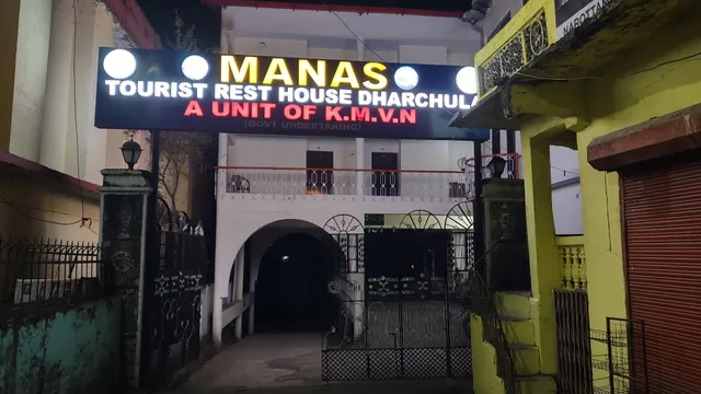 KMVN Manas Hotel, Dharchula