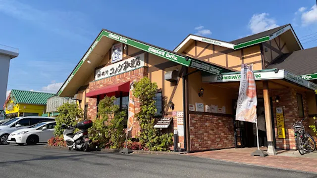 Komeda's Coffee KawasakiMinamikase