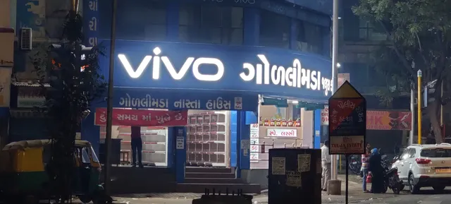 Gol Limda Bhajiya House and Juice Corner