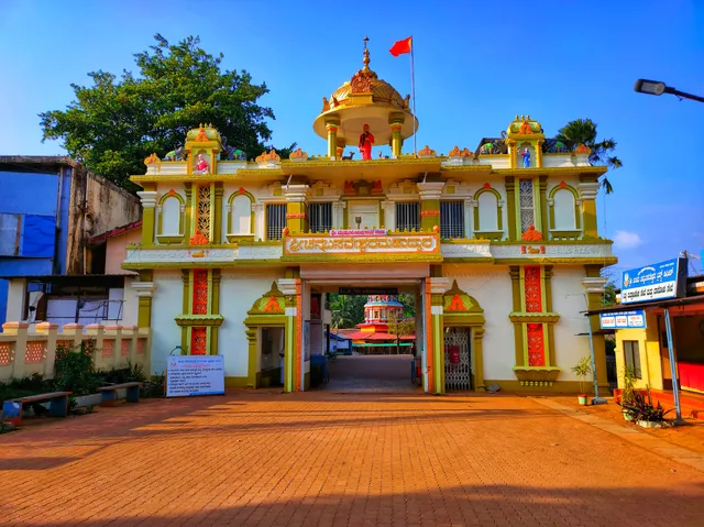 Shri Ulavi Channabasaveshwara Swamy Temple