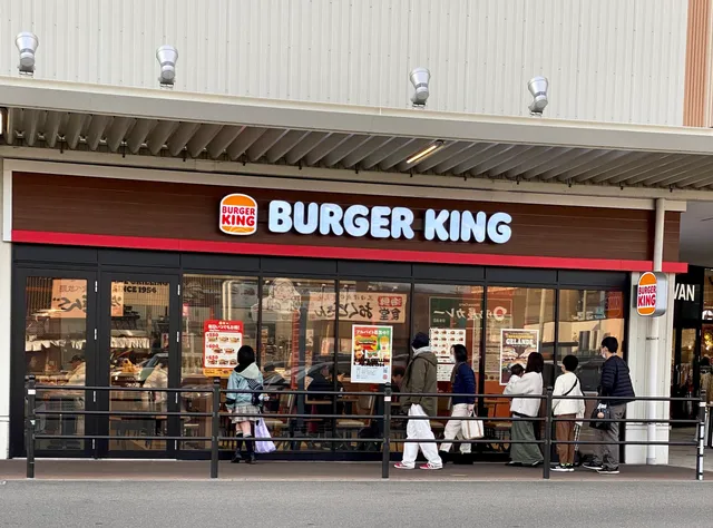 Burger King - Aeon Town Utazu