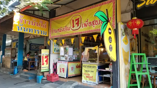 Ming Zhen Restaurant