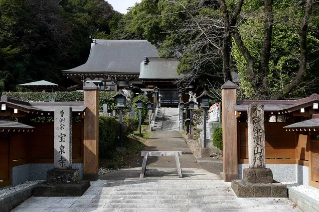 Nittenzan Shojuin Hosen Temple