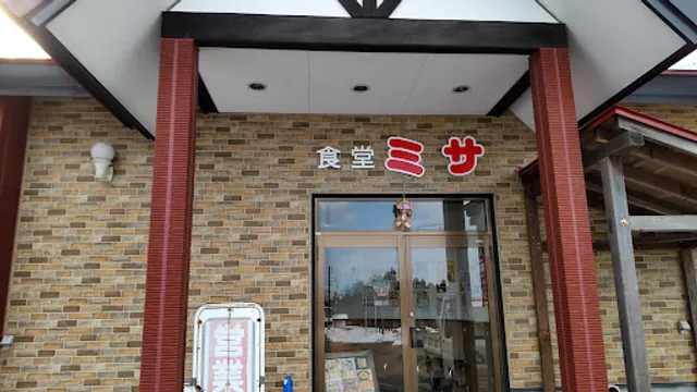 食堂ミサ 本店