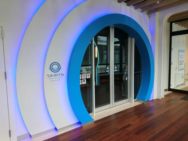 Technical Data Museum Umimegane