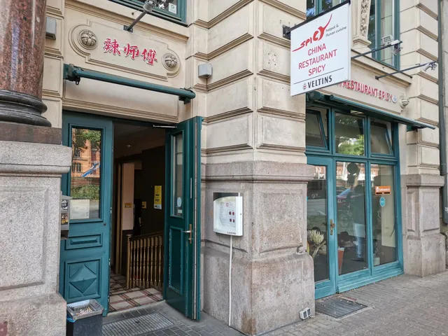 China Restaurant Spicy