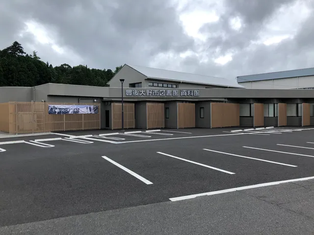 Bungoonoshi Shiryokan Geopark Museum
