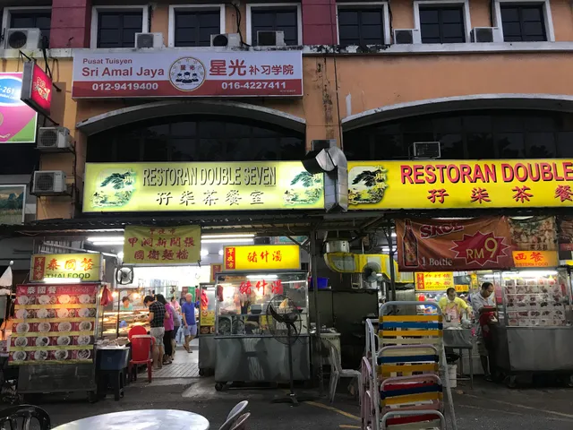 Restoran Double Seven