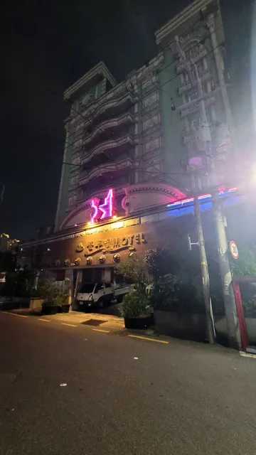 Busan Dongnae Blue Hill