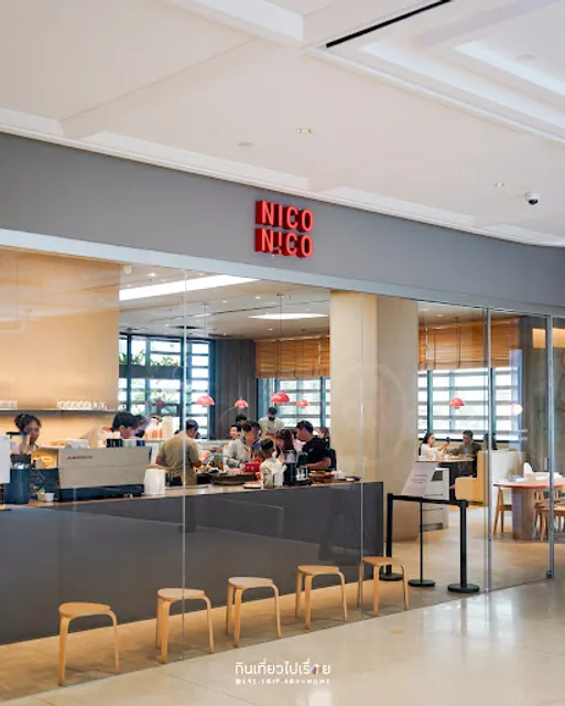 NICO NICO - Gaysorn Amarin