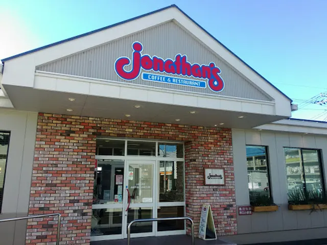 ジョナサン 上石神井店