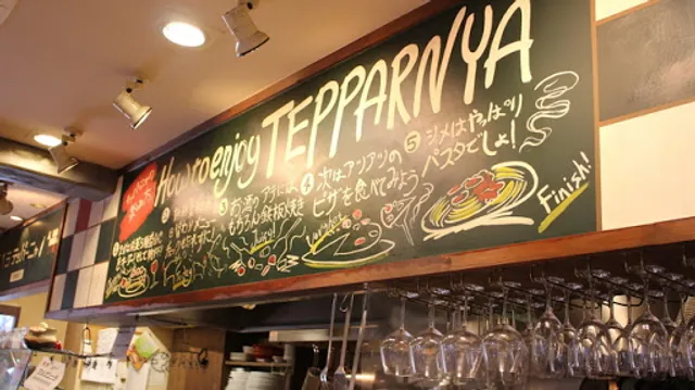 La Tepparnya Tenmabashi