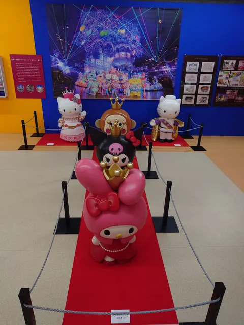 Hamamatsu Industrial Exhibition Hall